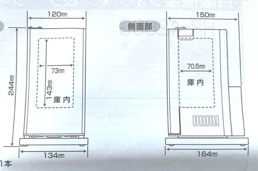GEORGIA Mini Vending Machine Fridge - Rare Japanese Hot/Cold