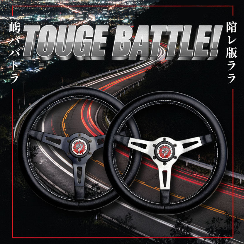 LIMITED EDITION TARANTULA STEERING WHEEL - TOUGE BATTLE!™ - Poster with the two steering wheels and a JDM touge mountain pass as background