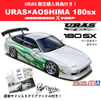URAS x AOSHIMA Nissan 180SX plastic model (LIMITED ED) - JDM Import